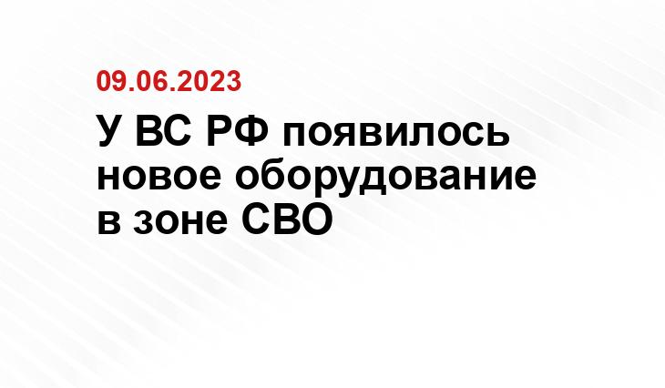 Официальный сайт Минобороны России mil.ru