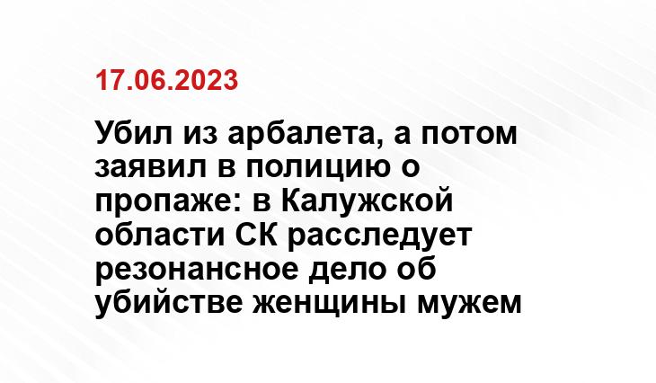 Официальный сайт МВД России мвд.рф