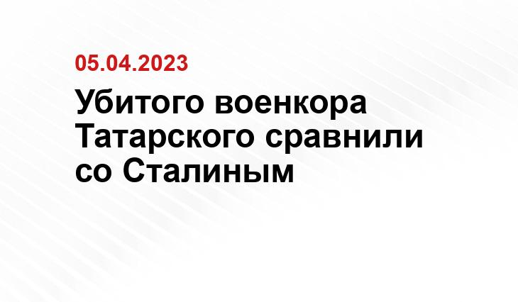 Официальный сайт Следственного комитета Российской Федерации