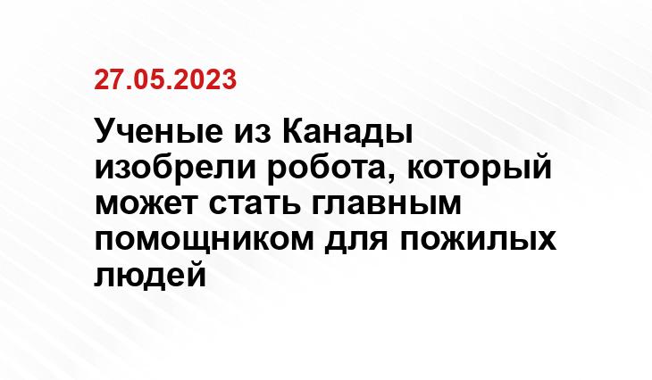 ИА SM-News