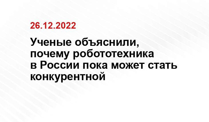rg.ru