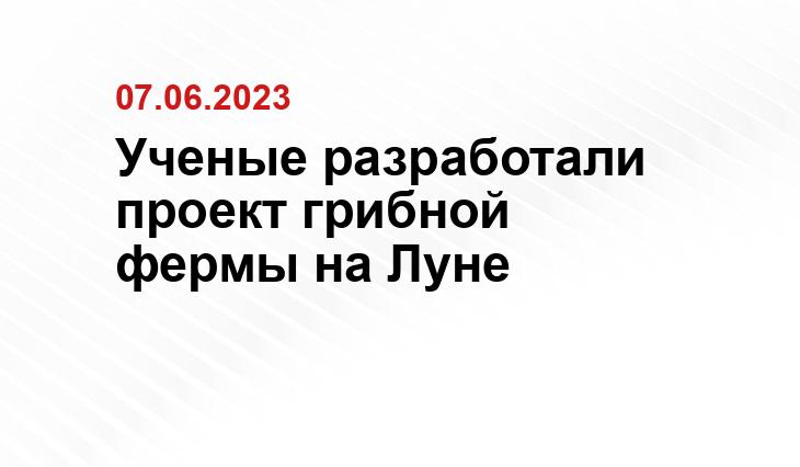 ИА SM-News