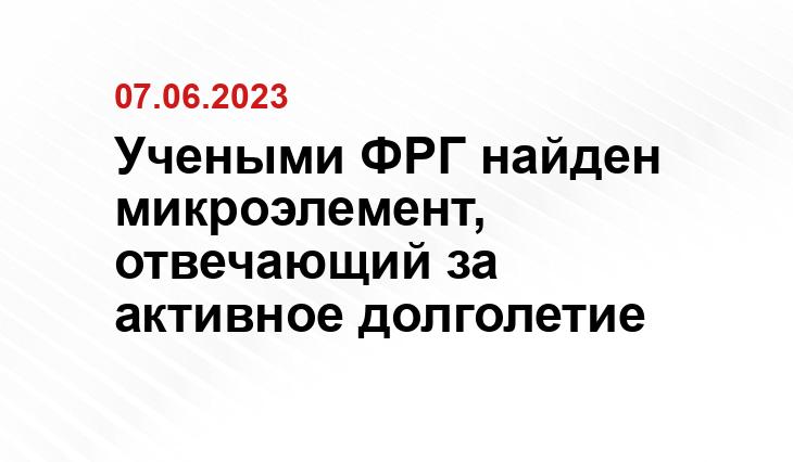ИА SM-News