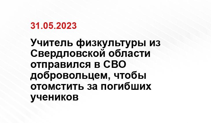 Официальный сайт Министерства обороны Российской Федерации mil.ru