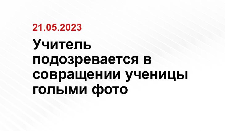ИА SM-News