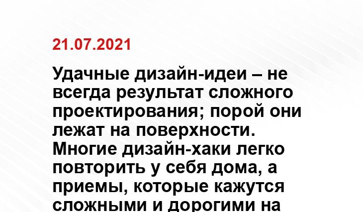 krot.info