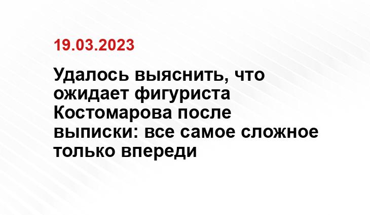 ИА SM-News