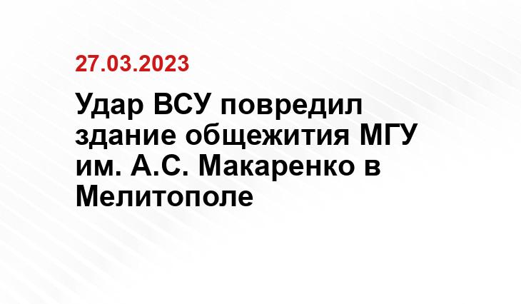 Официальный сайт Минобороны Украины www.mil.gov.ua
