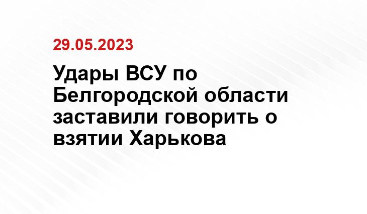 Официальный сайт Минобороны России mil.ru