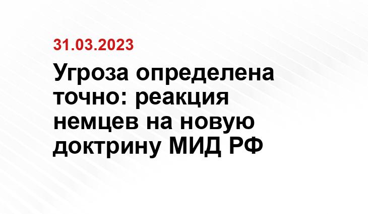 Официальный сайт Министерства обороны Российской Федерации mil.ru
