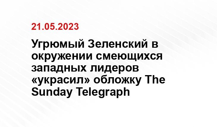 Официальный сайт президента Украины president.gov.ua