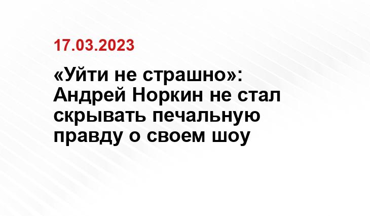ИА SM-News
