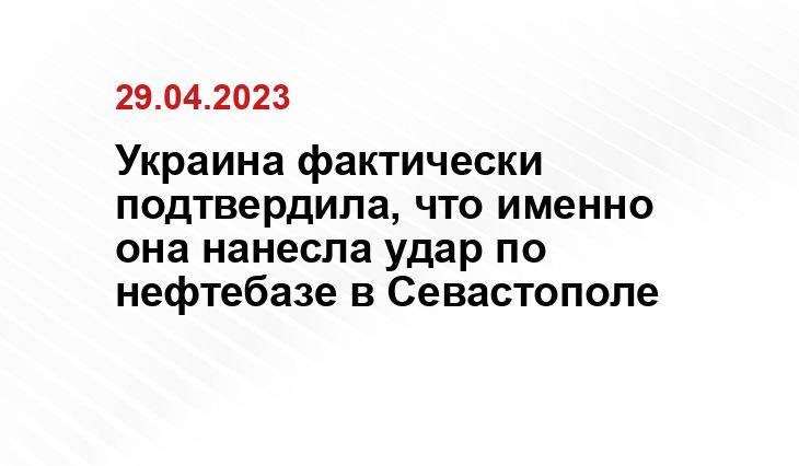 Официальный сайт Минобороны Украины www.mil.gov.ua