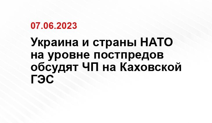 Официальный сайт НАТО www.nato.int