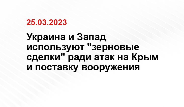 Официальный сайт президента Российской Федерации kremlin.ru