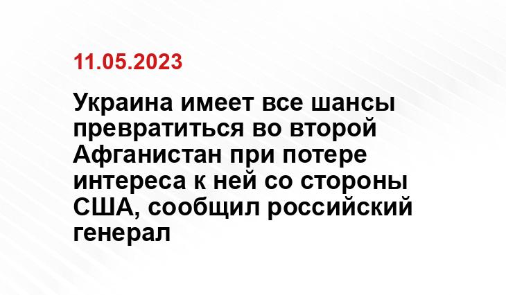 Официальный сайт Минобороны Украины www.mil.gov.ua