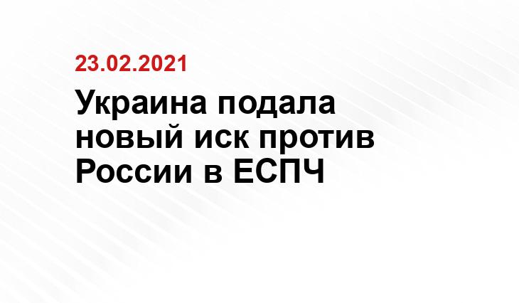 regnum.ru