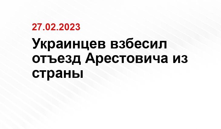 Официальный сайт Службы Безопасности Украины https://ssu.gov.ua