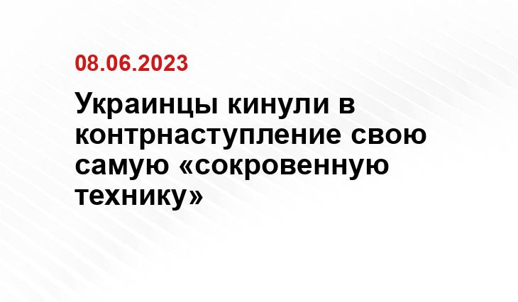 Официальный сайт Министерства обороны ФРГ www.bundeswehr.de ›