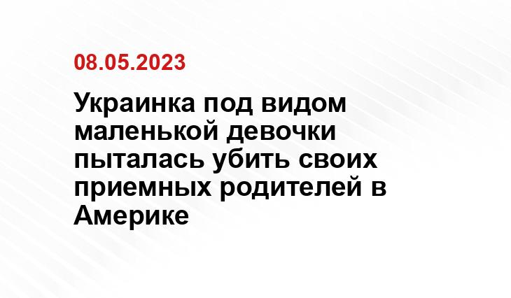 ИА SM-News