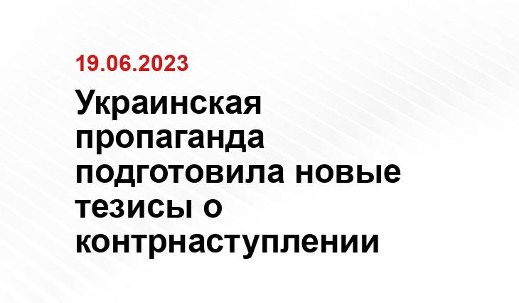 Официальный сайт Минобороны Украины www.mil.gov.ua