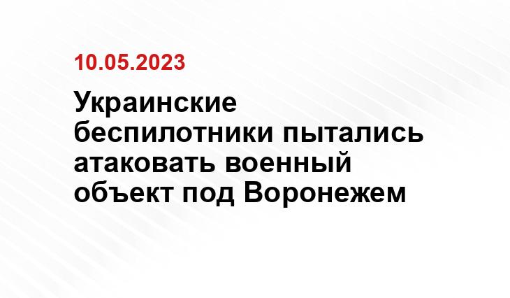 Официальный сайт Минобороны Украины www.mil.gov.ua