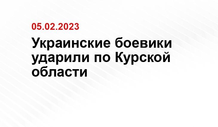 Украина.ру