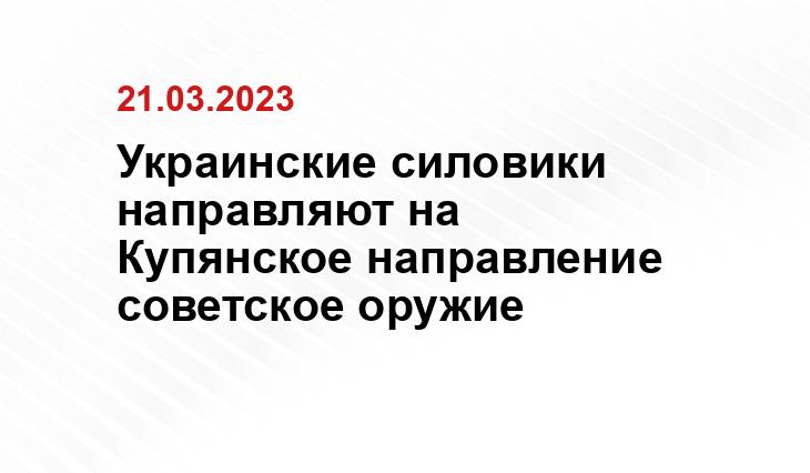 Официальный сайт Минобороны Украины www.mil.gov.ua
