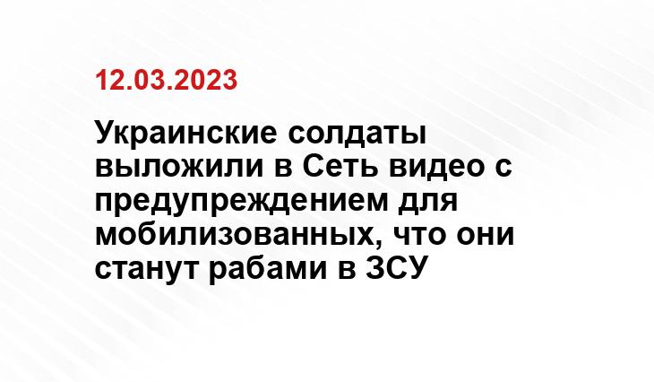 Официальный сайт Минобороны Украины www.mil.gov.ua