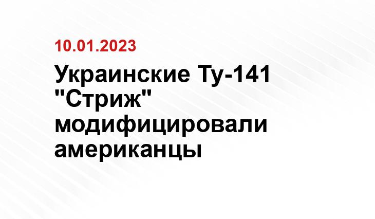 авиару.рф