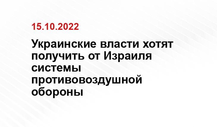 isralove.org