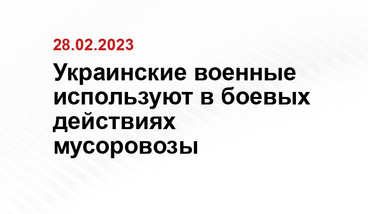 Официальный сайт Минобороны Украины www.mil.gov.ua