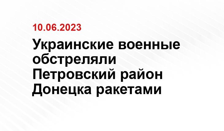 Официальный сайт Минобороны Украины www.mil.gov.ua