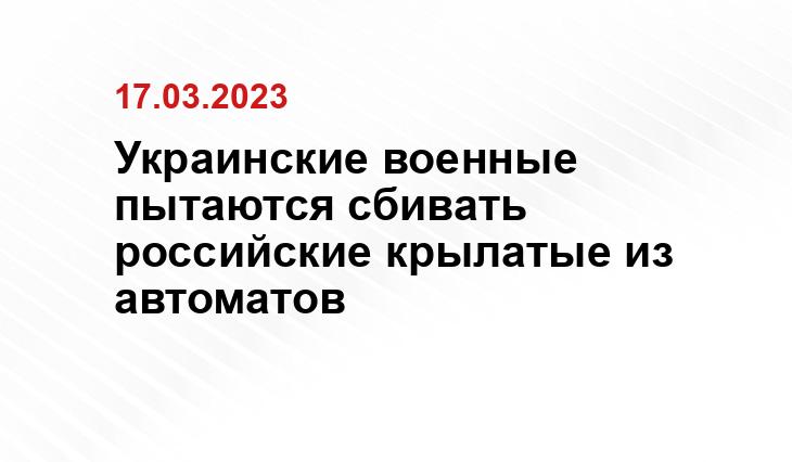 Официальный сайт Минобороны Украины www.mil.gov.ua