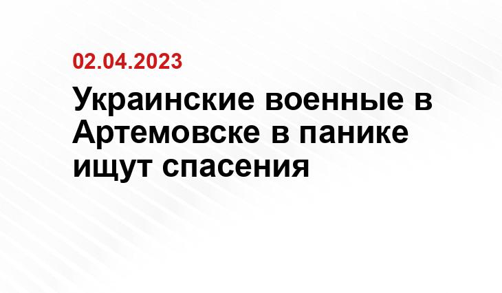 Официальный сайт Минобороны Украины www.mil.gov.ua