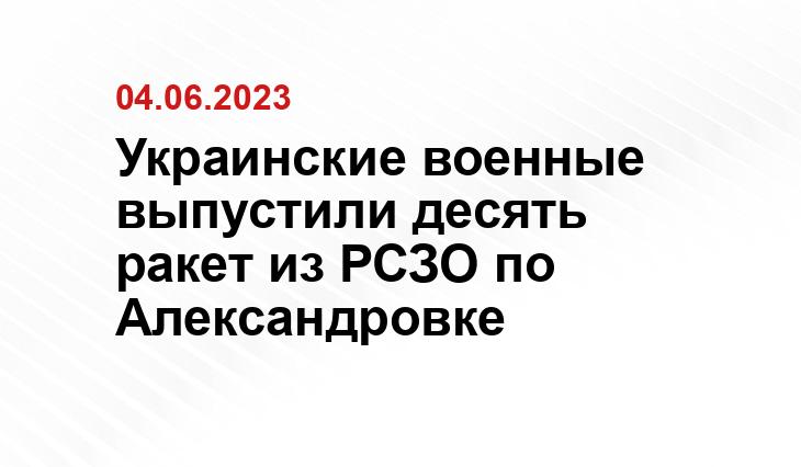 Официальный сайт Минобороны Украины www.mil.gov.ua