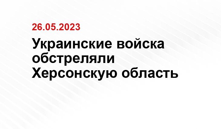 Официальный сайт Министерства обороны Российской Федерации mil.ru