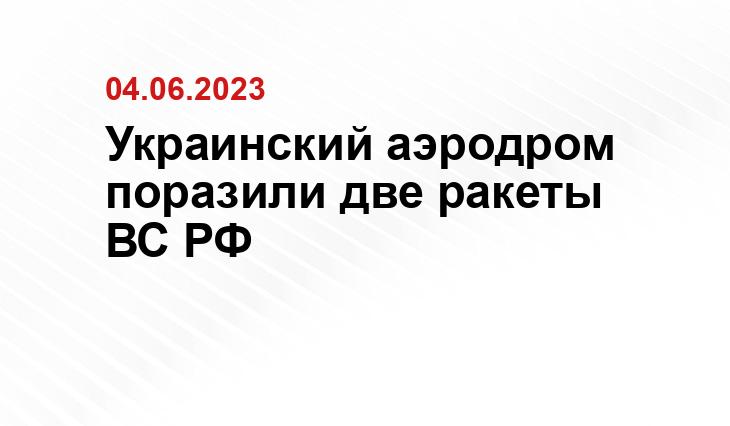 Официальный сайт Министерства обороны Российской Федерации mil.ru