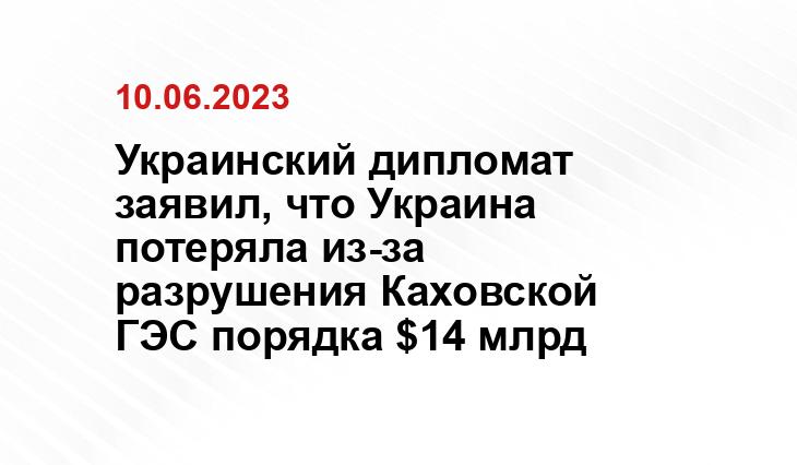 Официальный сайт Правительства Украины www.kmu.gov.ua