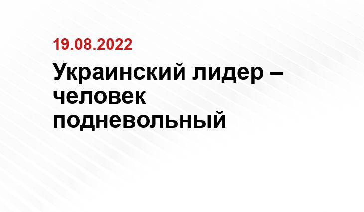 Алексей Витвицкий / РИА Новости