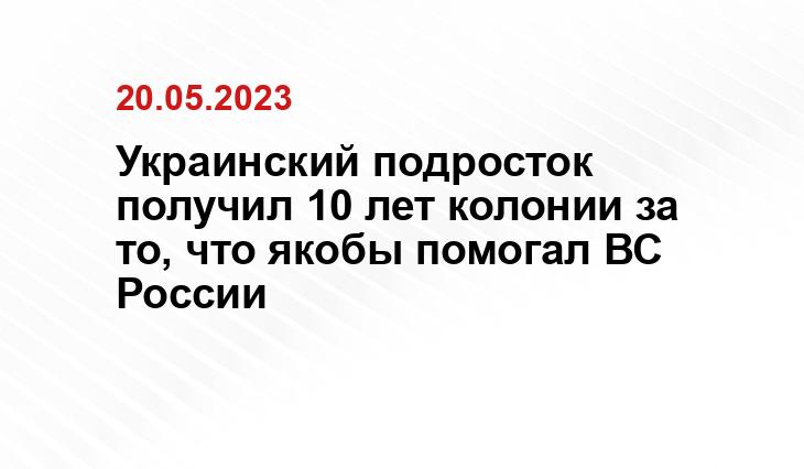 Официальный сайт МВД России мвд.рф