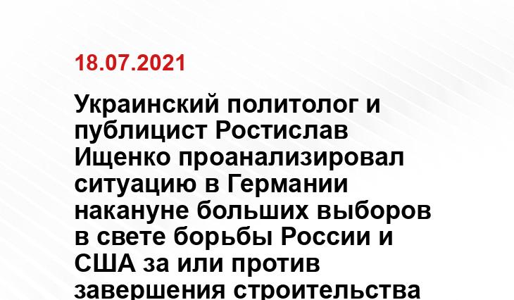 Яндекс.Дзен