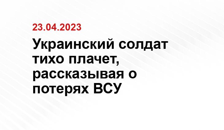 Официальный сайт Минобороны Украины www.mil.gov.ua