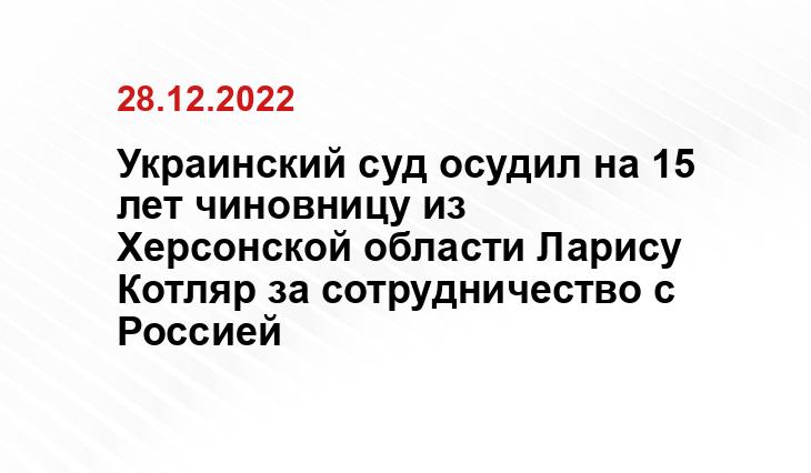 politobzor.net
