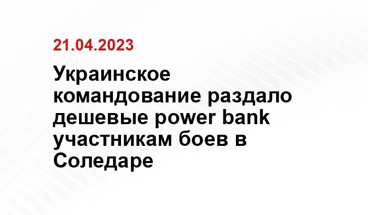 Официальный сайт Минобороны Украины www.mil.gov.ua