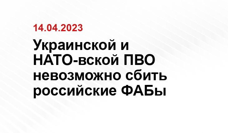 Официальный сайт Министерства обороны Российской Федерации mil.ru