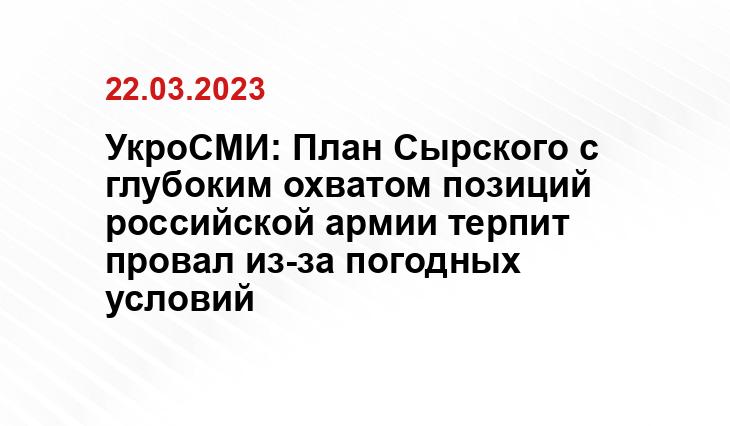 Официальный сайт Минобороны Украины www.mil.gov.ua