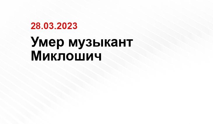 ИА SM-News