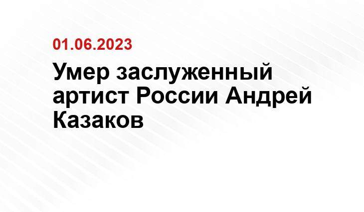 ИА SM-News
