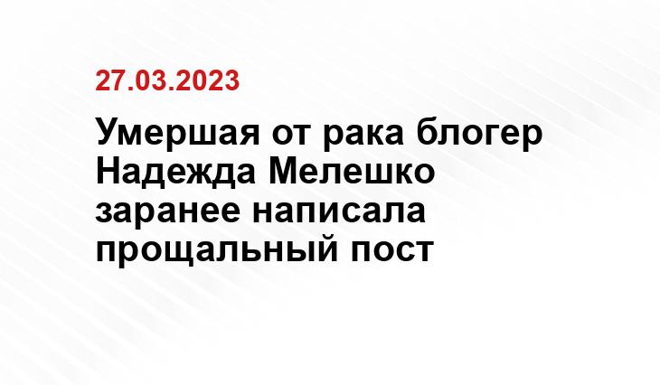 ИА SM-News